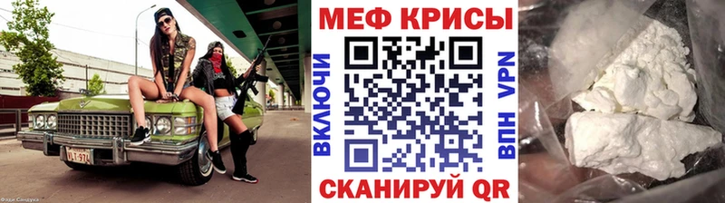 Наркотические вещества Радужный Марихуана Меф мяу мяу ГАШИШ