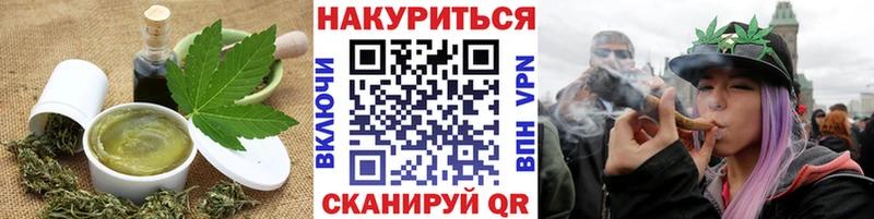 Cannafood марихуана  Радужный 
