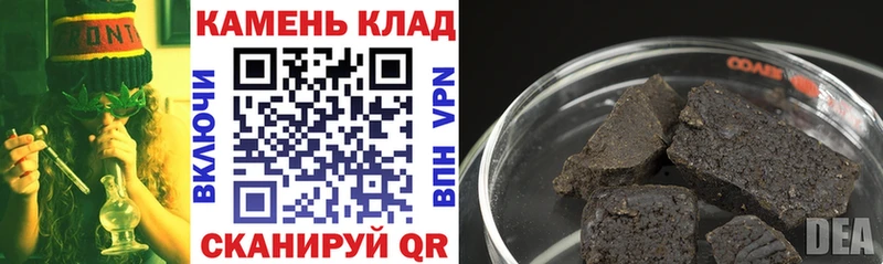 ГАШ Premium OMG как войти площадка наркотические препараты Радужный
