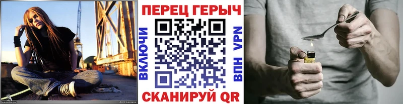 ГЕРОИН Афган  купить  сайты  Радужный 