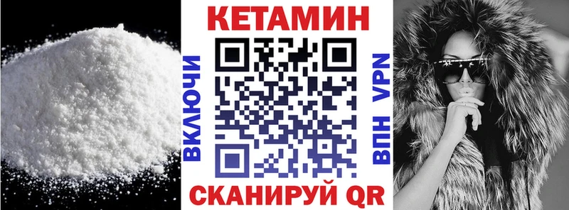 КЕТАМИН ketamine  Радужный 