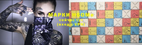 MDMA Арсеньев