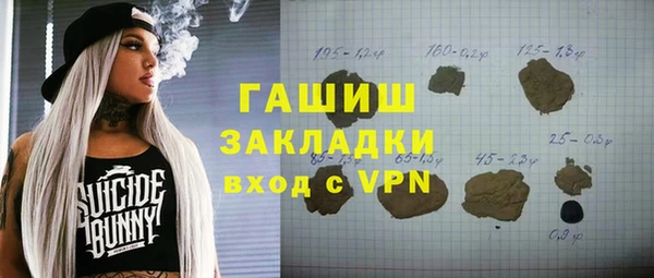 первитин Аркадак