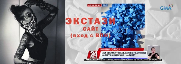 МДПВ Балахна