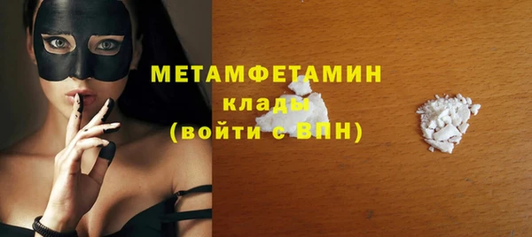 первитин Аркадак