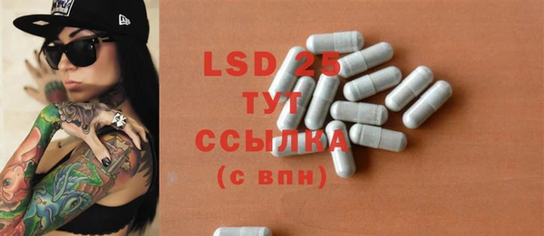 MDMA Арсеньев
