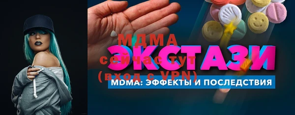 MDMA Арсеньев
