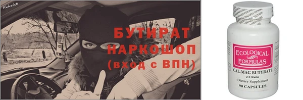сатива Армянск