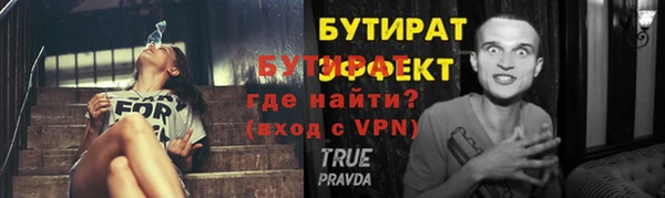 сатива Армянск