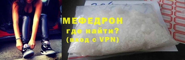 первитин Аркадак