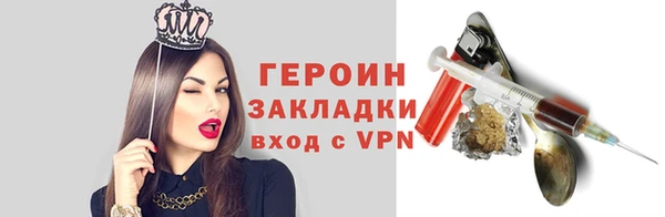 ГАЛЛЮЦИНОГЕННЫЕ ГРИБЫ Балабаново