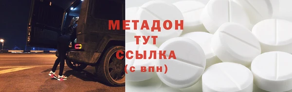 ГАЛЛЮЦИНОГЕННЫЕ ГРИБЫ Балабаново
