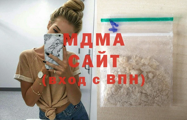 MDMA Арсеньев