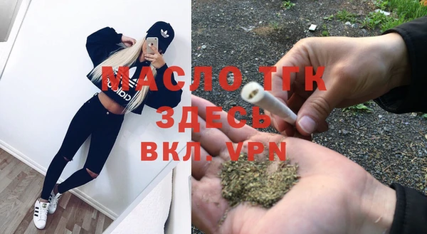 первитин Аркадак