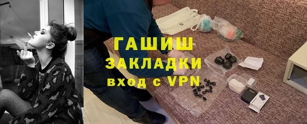 MDMA Арсеньев