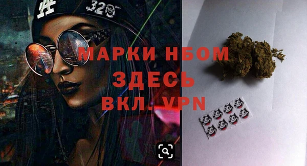 МДПВ Балахна