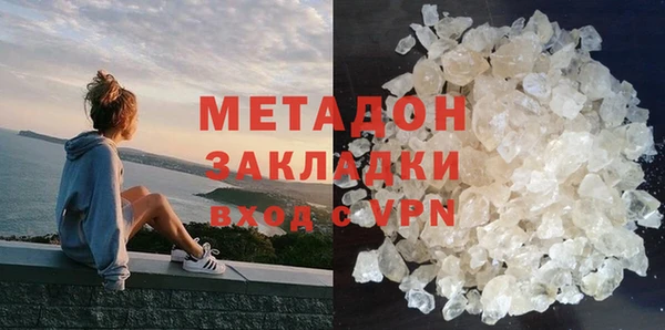 сатива Армянск