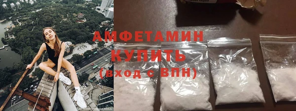 сатива Армянск