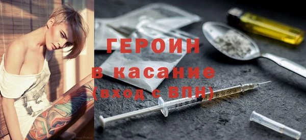 дживик Баксан