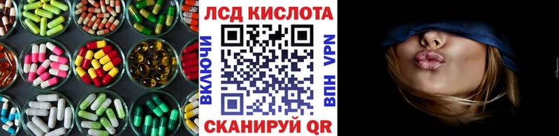 Лсд 25 экстази ecstasy  дарнет шоп  Радужный 