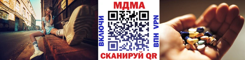 МДМА VHQ  Радужный 