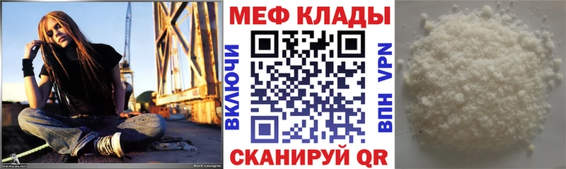 mega маркетплейс  магазин продажи наркотиков  Радужный  МЕФ mephedrone 