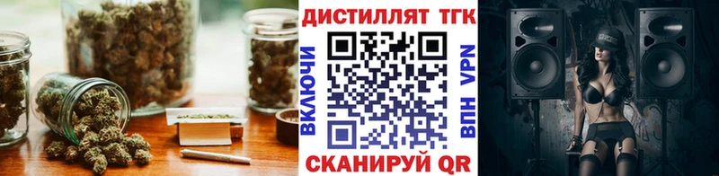 ТГК концентрат  сколько стоит  Радужный 