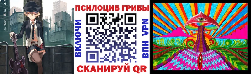 Галлюциногенные грибы Psilocybine cubensis  Радужный 