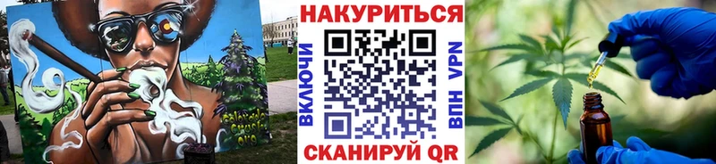 МАРИХУАНА марихуана  Радужный 